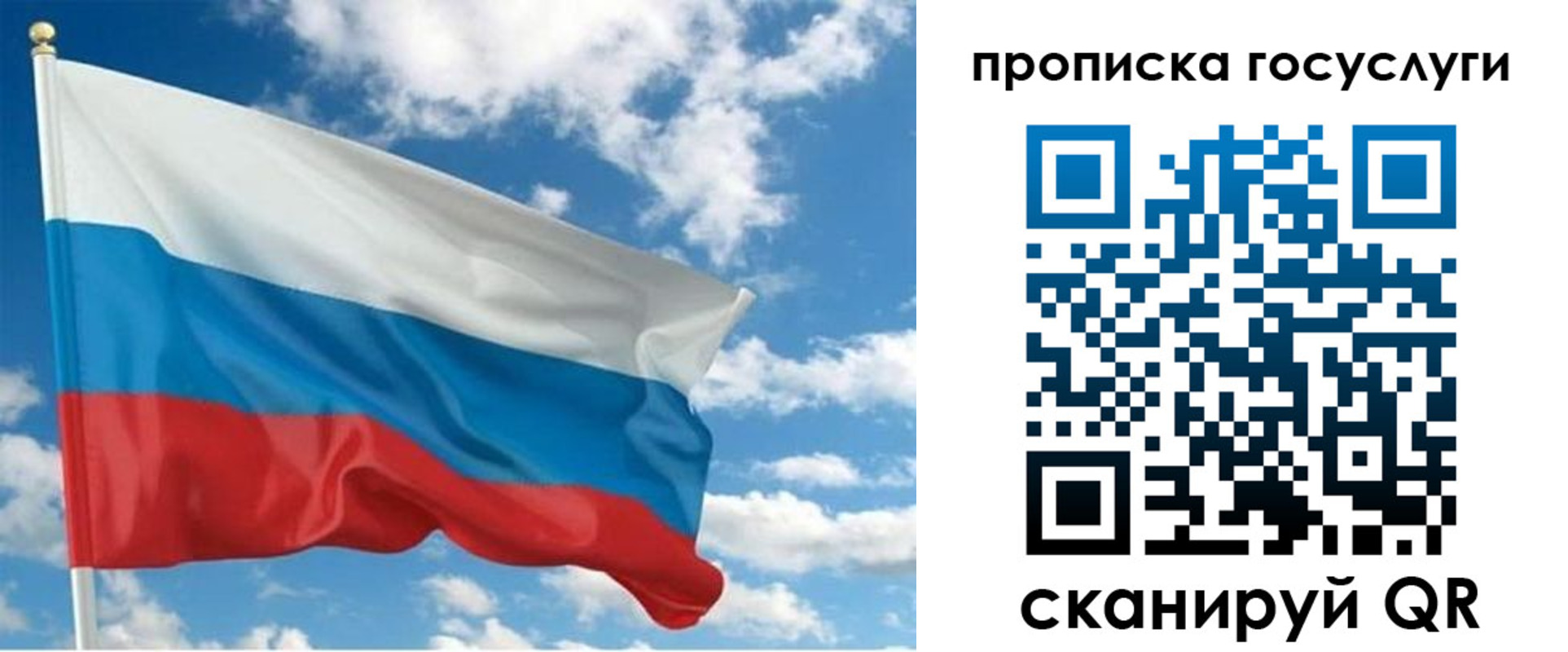 временная регистрация поиск в Инзе